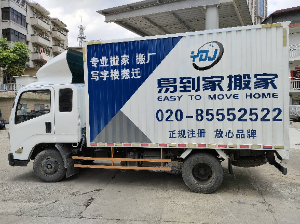 搬家前我們需要做好哪些工作？